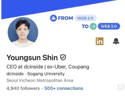 image.png 소통력 지린다는 디씨 신임대표.jpg
