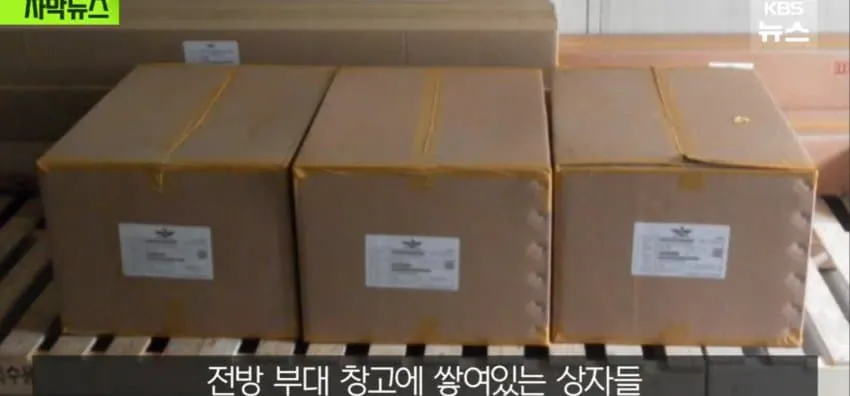 단독) 430억 쓰고 "선이 짧네", 한번도 못쓰고 2년째 창고.!!