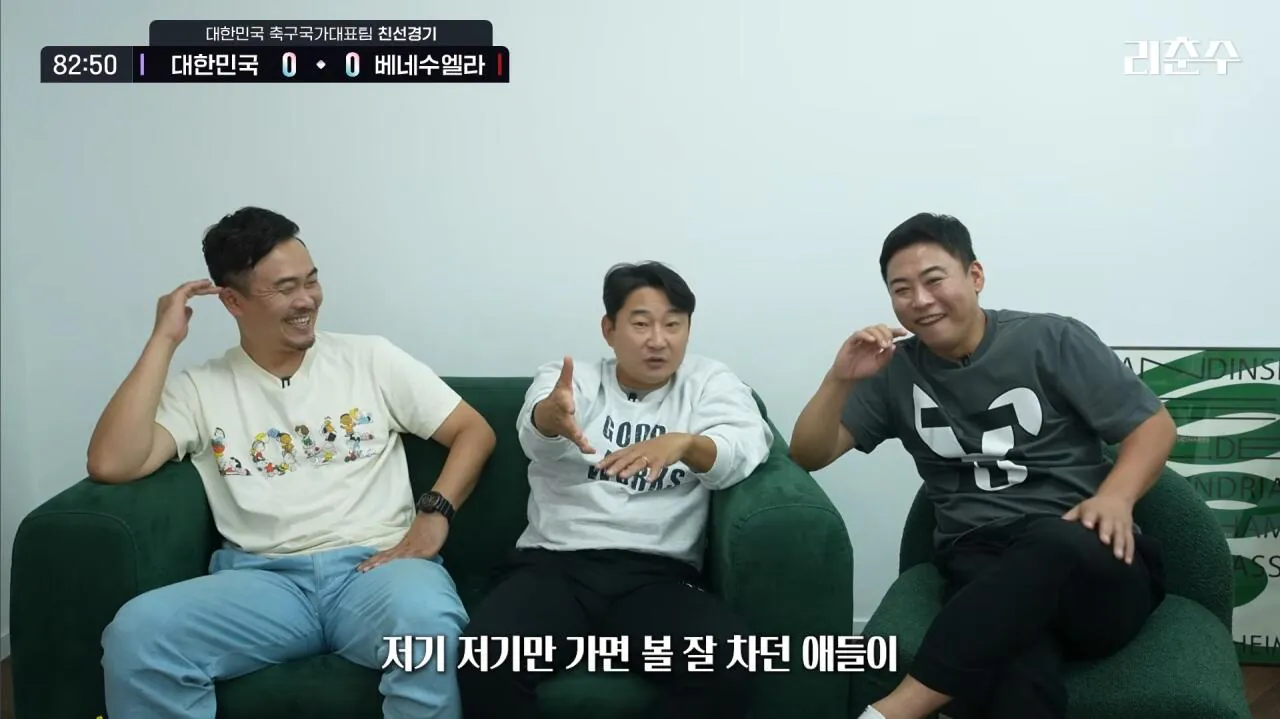 Screenshot_20261003_003439_YouTube.jpg 리춘수 베네수엘라전 리뷰 요약