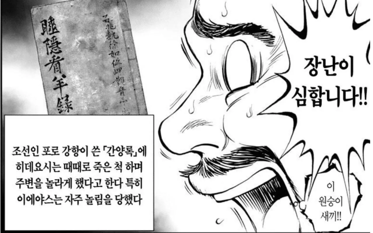 1000118164.jpg ๋์ฟ ๊ฐ์ ์ด์์ผ์ค ์ต๋์ ์๊ธฐ / ํ๋ฐ์์์๊ฒ ์กฐ์ ์ถ๋ณ์ ๋ช
๋ น๋ฐ๋ ์๊ฐ
