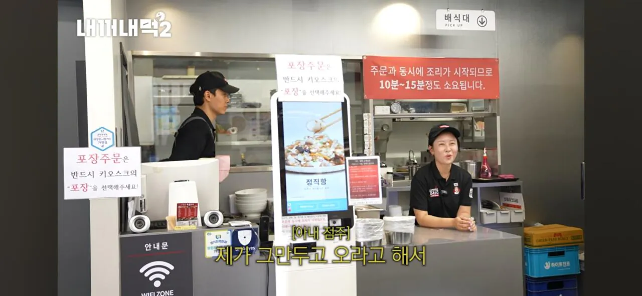 백종원 유튜브 내꺼내먹2 팔도 홍콩반점 부대찌개짬뽕 전격 공개.jpg