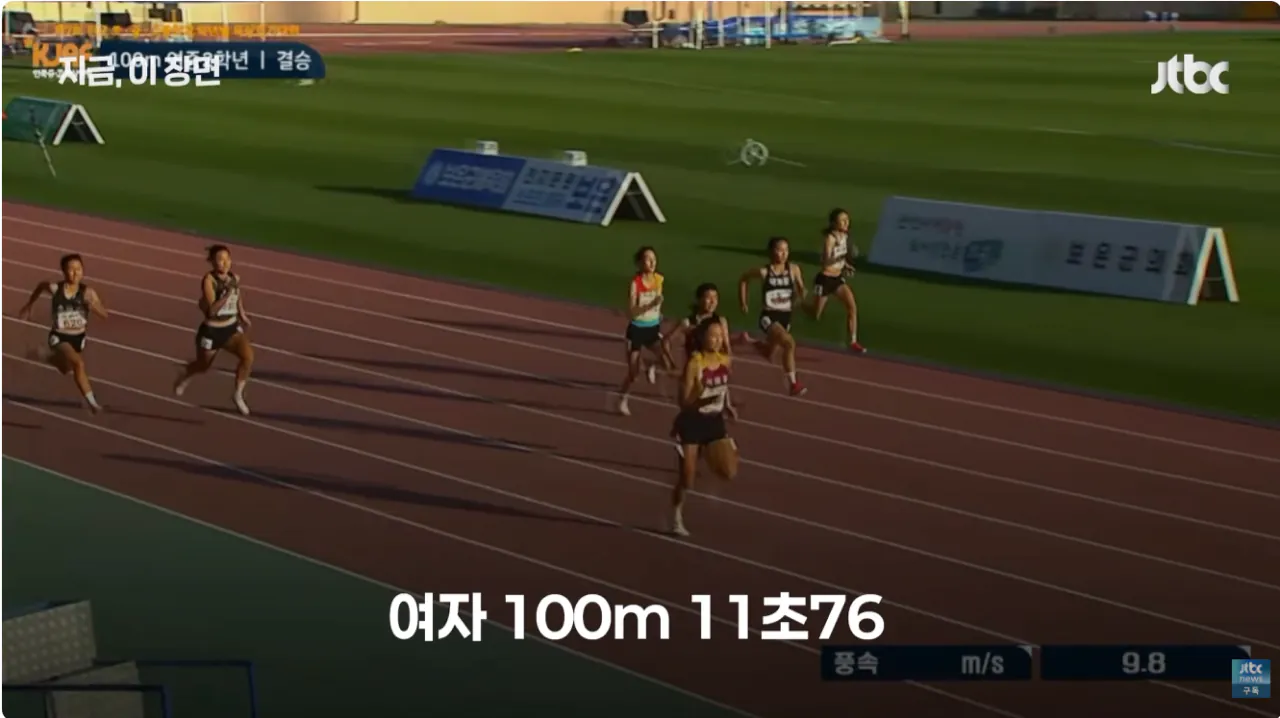 왕서윤 (5).png 한국육상 유망주라는 100M 11초76 찍은 여중부 선수 ㄷㄷ