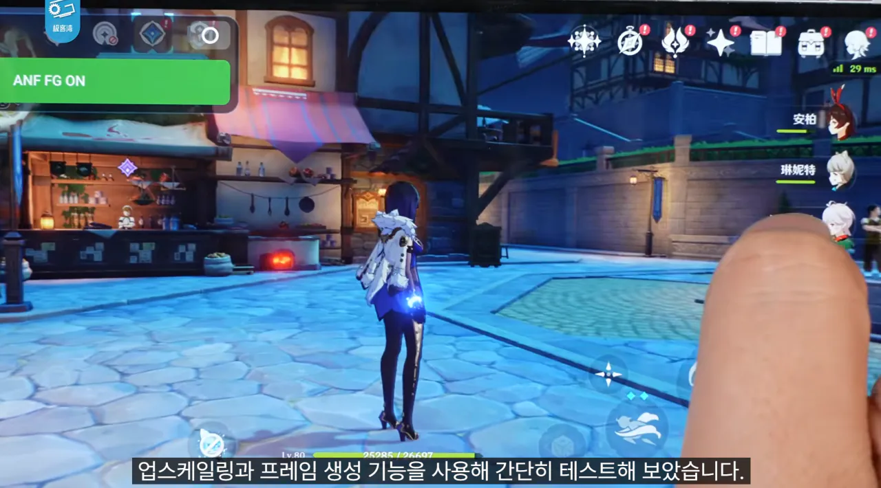 19.png 기커완 스냅드래곤 8 엘리트 익스트림 6세대 분석 요약
