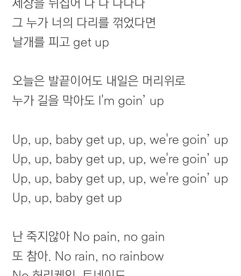cropped_1791377512273.jpg 어느 시한부 환자의 항암 플레이 리스트와 최애곡 소개!