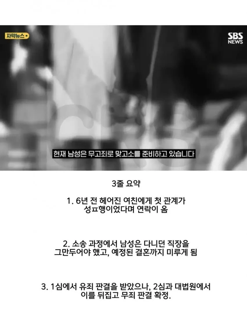 1784598278.jpg 첫 관계는 성폭행이었어..jpg