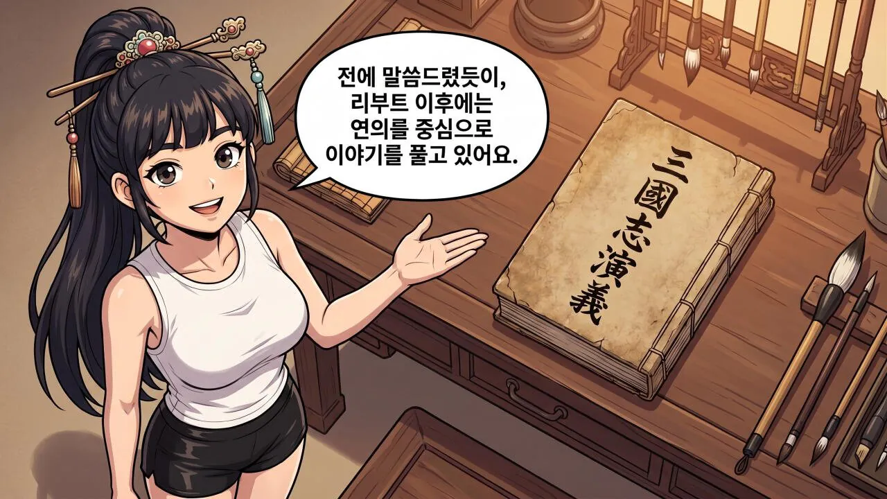 2.jpg ์ผ๊ตญ์ง ์ ์ฌ๋ง '์ง์ง ์ผ๊ตญ์ง'์ผ๊น?.manwha
