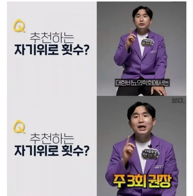 IMG_0370.png 남자 권장 자위횟수를 보고 남자들 걱정해주는 더쿠인들...jpg
