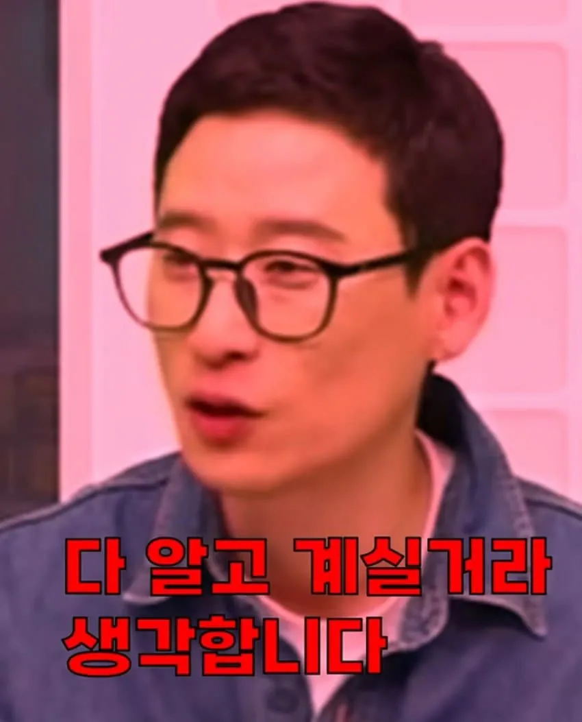 image.png 실제로 보면 너무 무섭다는 사람.jpg