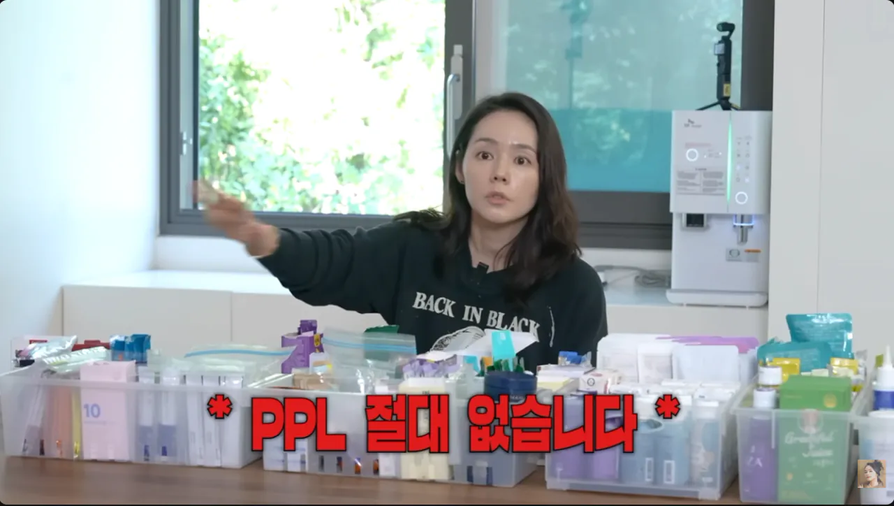스크린샷 2026-09-29 143231.png 사망여우가 저격한 한가인 내돈내산영상정리(존나많음ㅋㅋ)