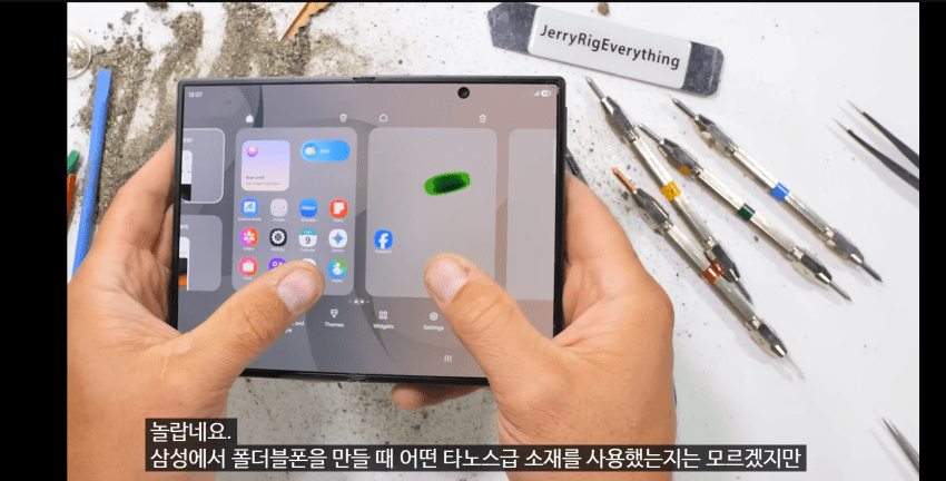 1792824011 (1).png 아이폰 듀오 VS 갤럭시 폴드8 구부림 내구도