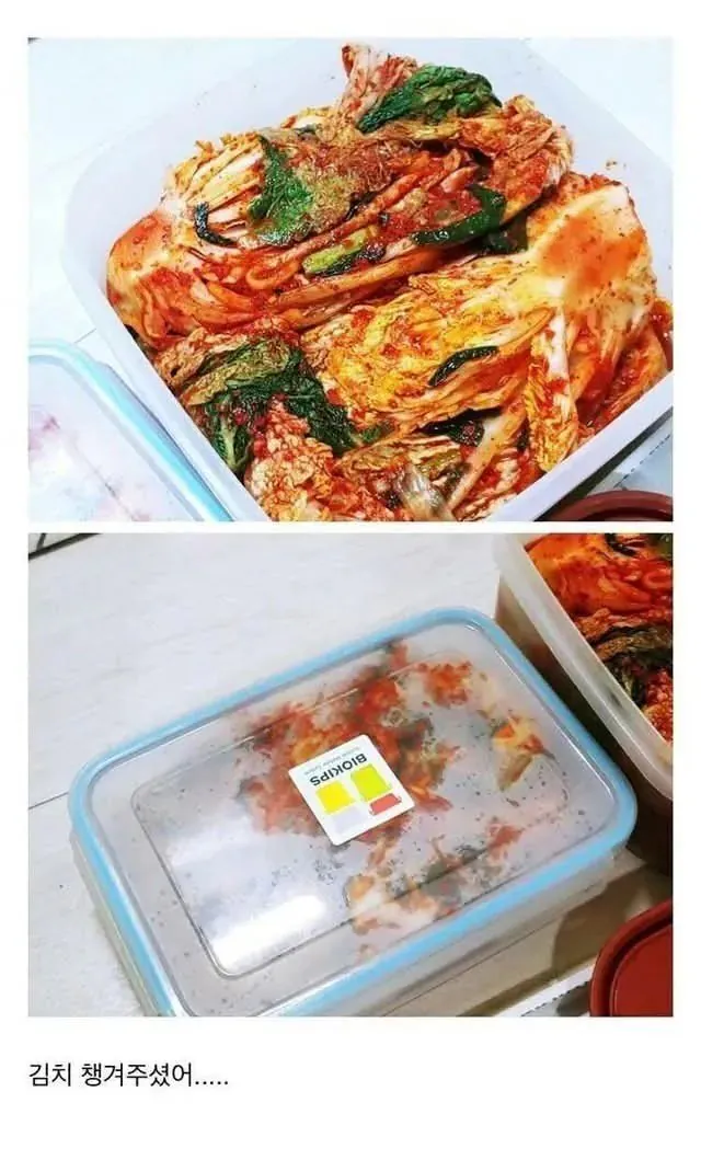 34967.jpg 직장 상사 소유 원룸에 살면 생기는 일