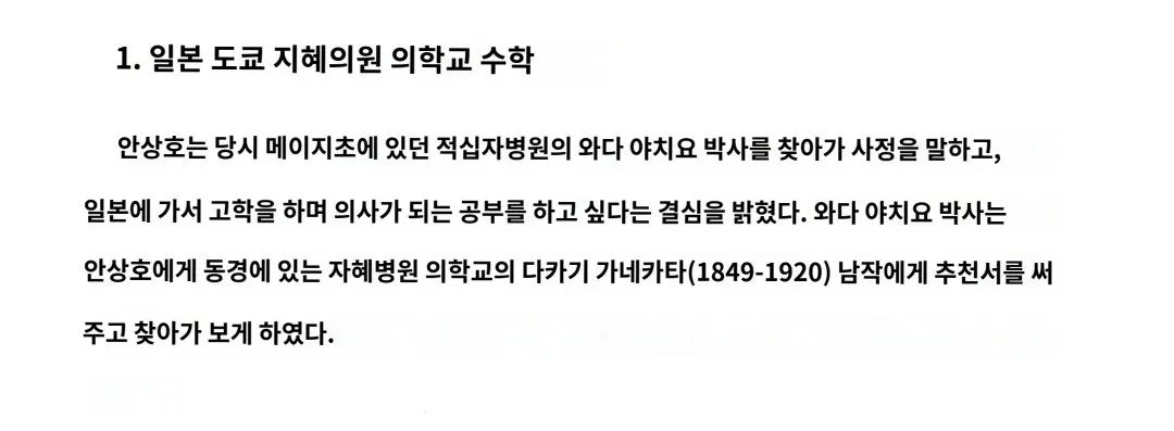 1000028913.jpg ์์ํธ์ ์ธ์ ๋ฐ ํฌ๋ ์ ๊ฒฉ