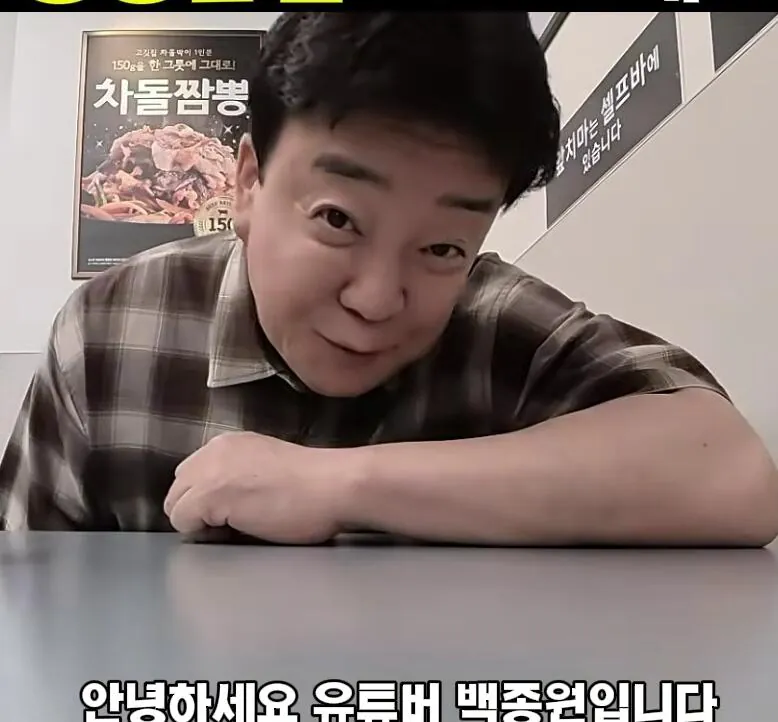 백종원대퓨님