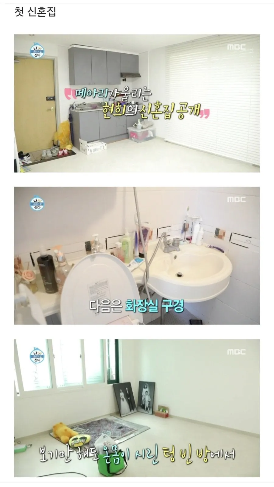 image.png 연예인들 돈 버는 속도.jpg