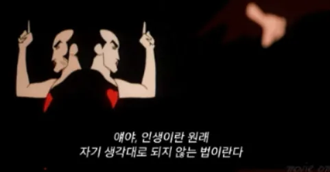 Screenshot 2026-10-08 at 19.22.39.png 운명이 뒤바뀐 것 같은 두 영화 이야기