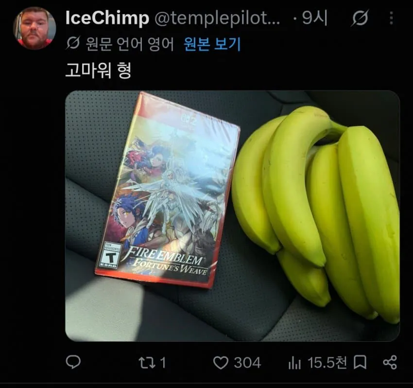image.png 파엠 만자천홍을 바나나랑 같이 사는 이유.....jpg