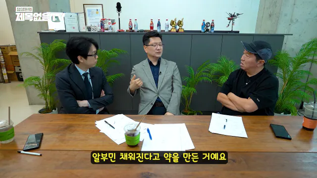 ~_1CaCeyYMsk 00-24-51 정형돈의 제목없음TV 영양제는 정신적 자기위로에 불과한 것인가_! 특히 비타민C 메가도스(플라시보 끝판왕)🤔🤔.png 영양제 팔이,제약회사 광역 도발하는 서울대 교수.jpg