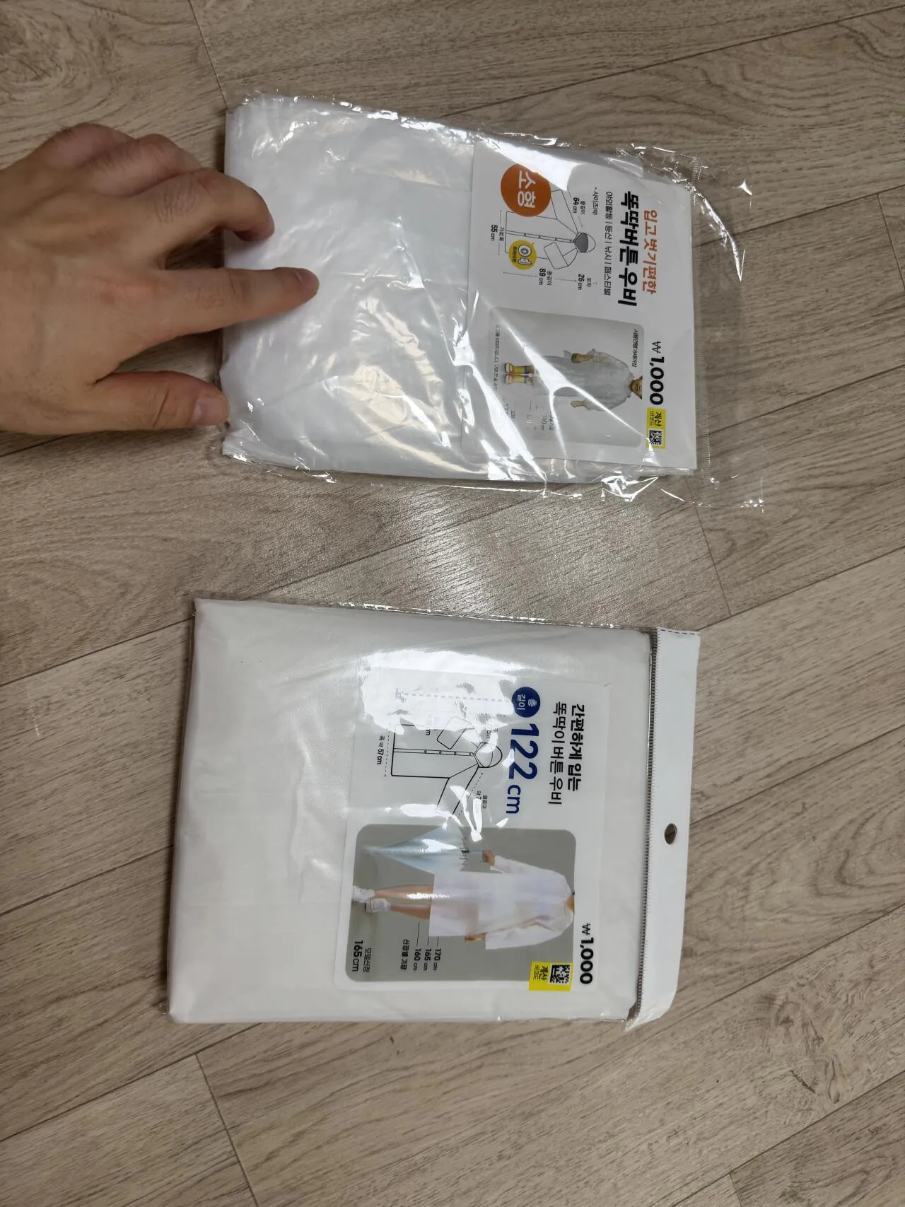 IMG_7016.jpeg 발로란트에 나오는 제트 연막폭탄 코스프레 해봤다.