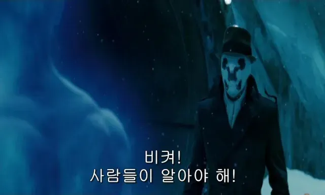 원작 작가가 생각하는 로어셰크 - 유렉카 채널 002.png.ren.webp 원작 작가가 생각하는 로어셰크