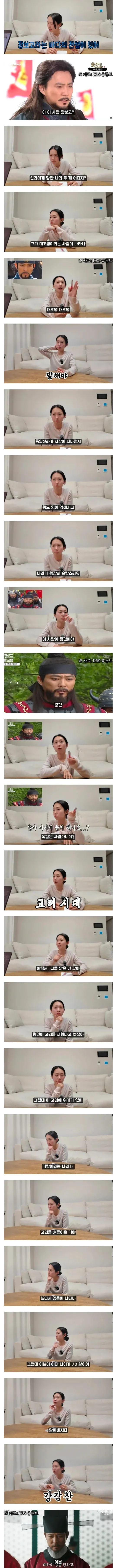 image.png 사극으로 역사 공부하다 혼란에 빠진 일본인 아내.jpg