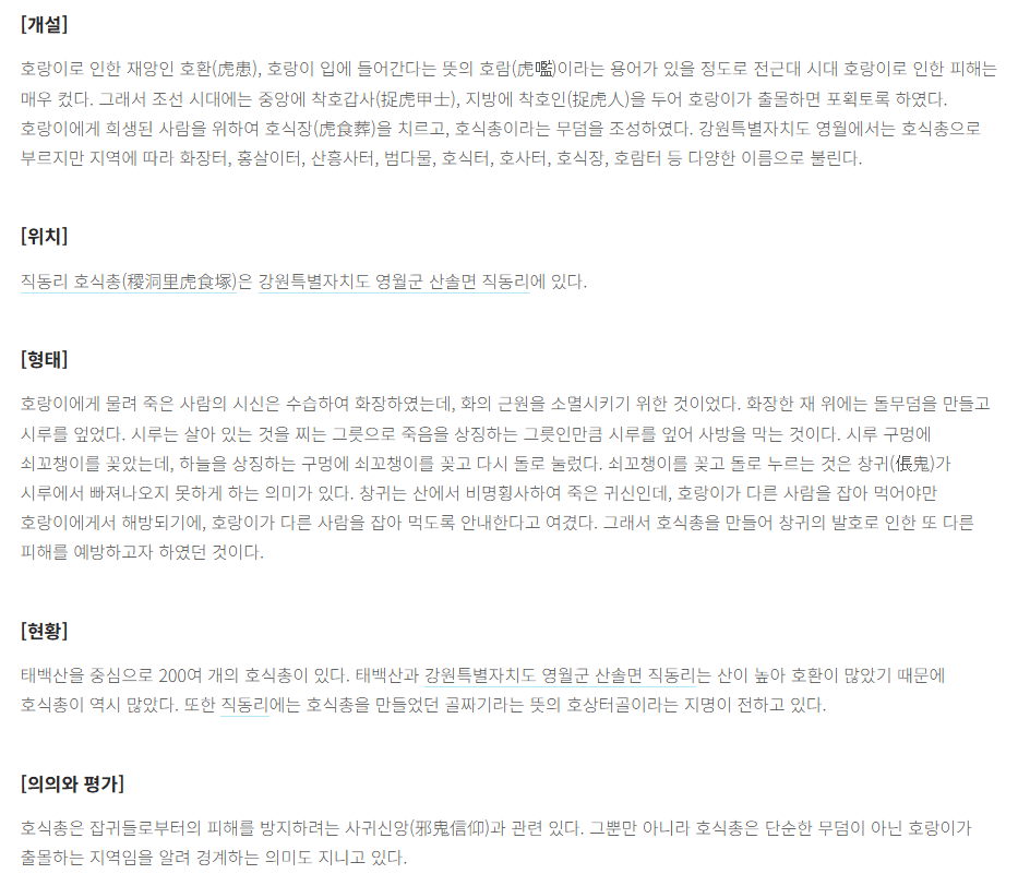 IMG_3488.png ํ ๋ผ์กฐ์ ) ์ถ๋ชจ๊ฐ ์๋ ๊ฐ๋๊ธฐ ์ํ ๋ฌด๋ค