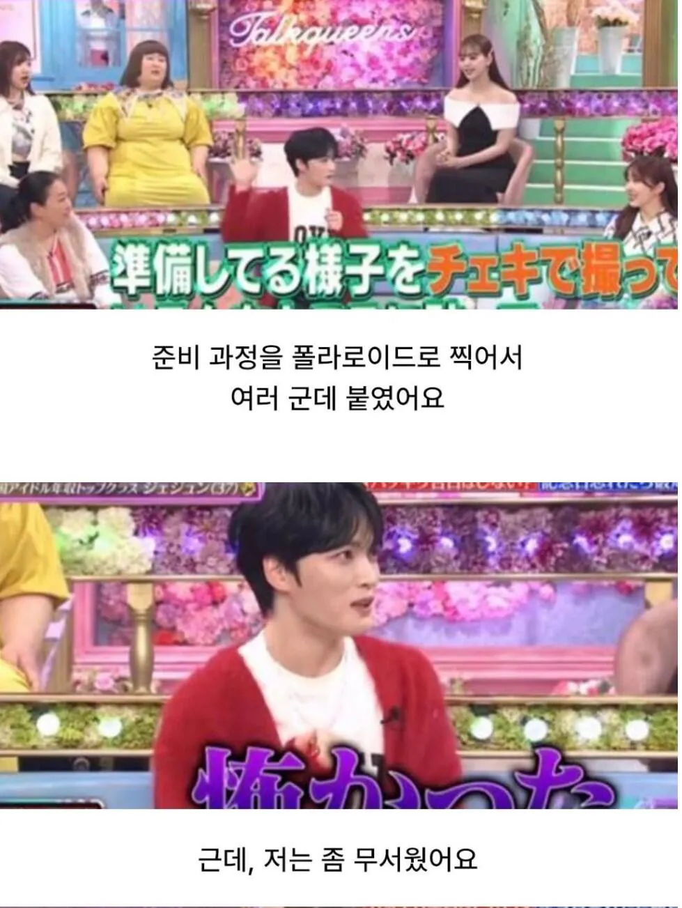Screenshot_20261011-215915~2.jpg 김재중 전여친이 해 준 이벤트