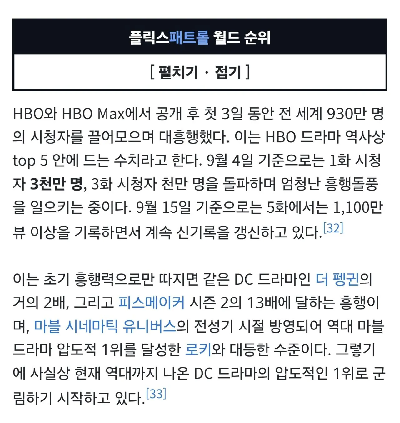 9711.jpg 다시 DC영화의 미래가 되어버린 그린랜턴 근황.jpg