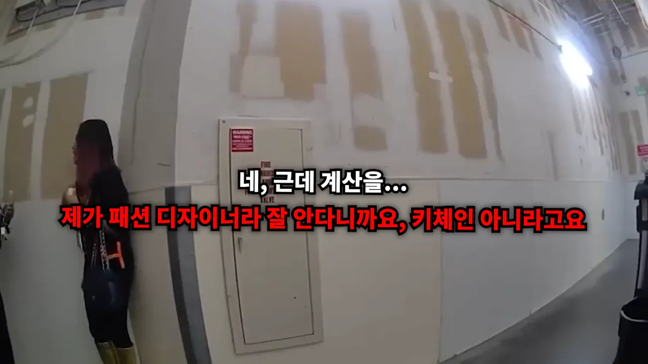 스크린샷(1190).png 미국 명품 매장에서 물건 훔치다 잡힌 베트남 스타