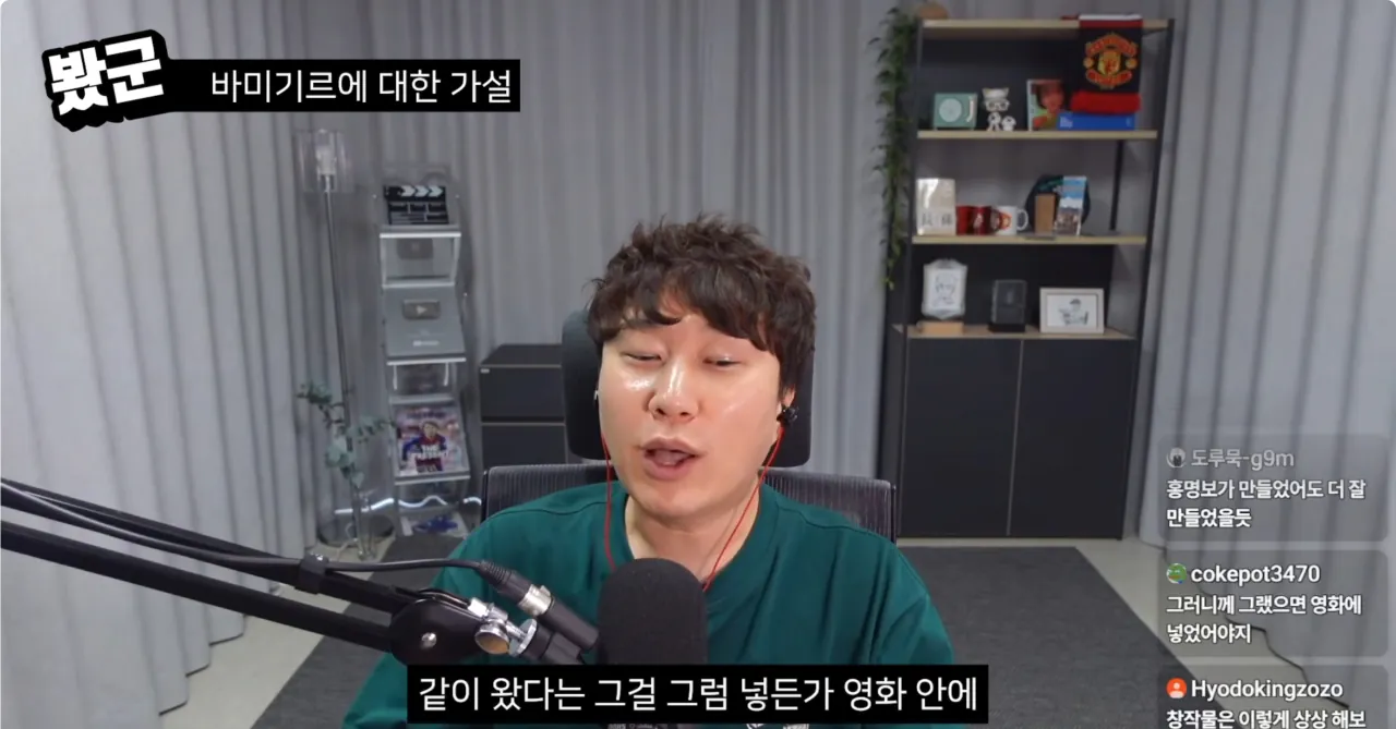 Screenshot 2026-07-21 at 20.39.48.png ใ
ใ
) ๋จ๊ตฐ, ํธํ ๋ผ๋๋ฆฌ๋ ์ผ์นจใ
ใ
