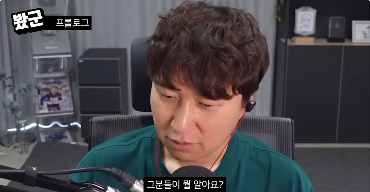 Screenshot 2026-07-23 at 14.55.09.png 영화를보는 이동진과 단군의 공통점