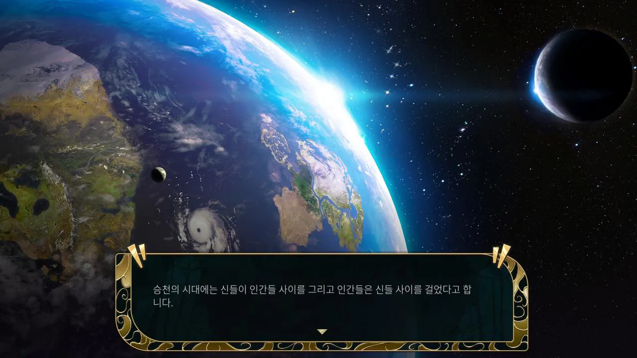 20260815111612_1.jpg [한글패치] Dark Deity 한글패치