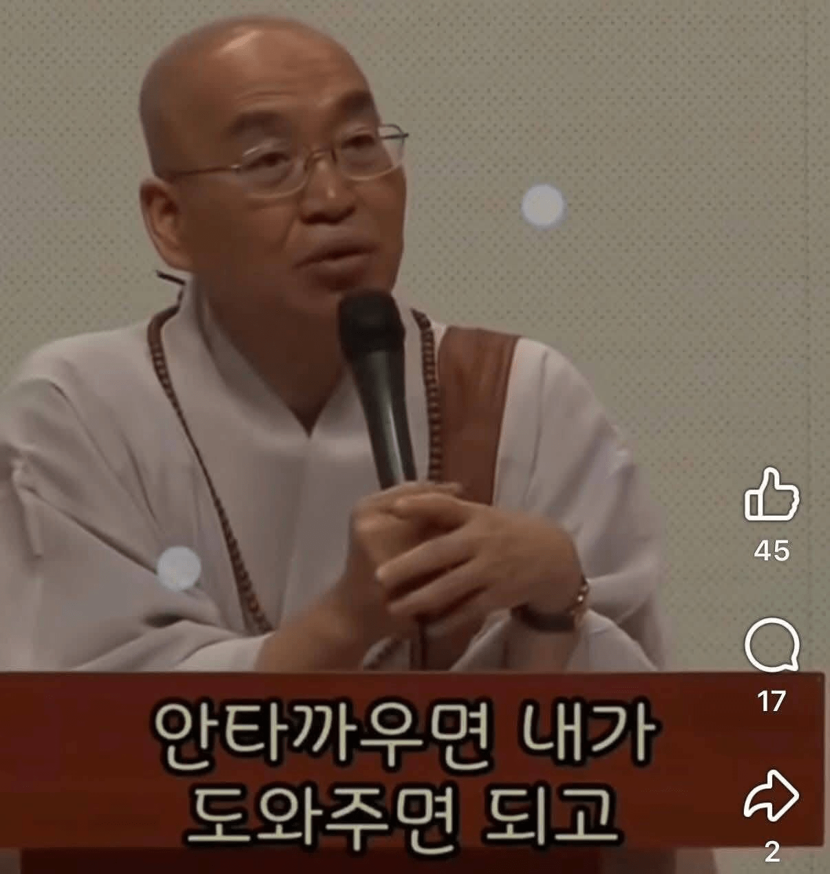image.png ???: 노숙자가 안타까우면 니네 집에 모셔