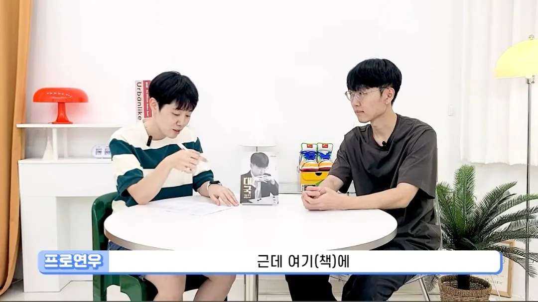 Screenshot_20260720_172155_YouTube.jpg 바둑 프로기사는 몇 수 앞까지 내다볼 수 있나요?.jpg