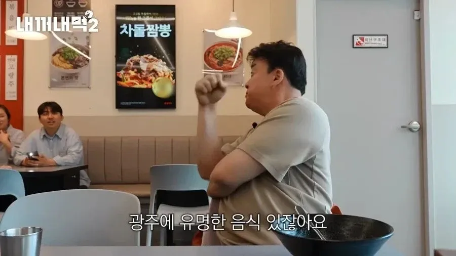 백종원 더본코리아 근황