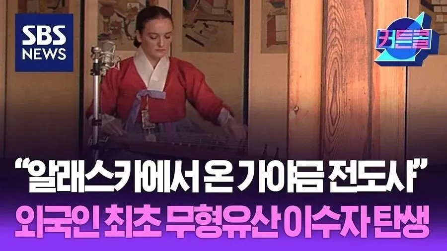 image.png 의외로 개방적인 요즘 한국 국악계...jpg