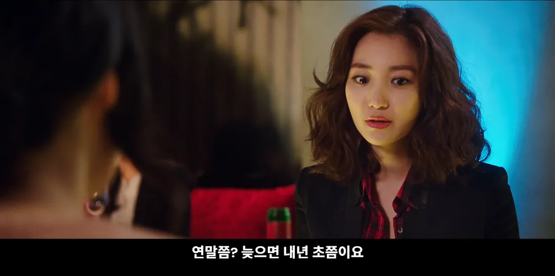 30.png 15년 만에 대학생 시절 남사친을 만난 여자