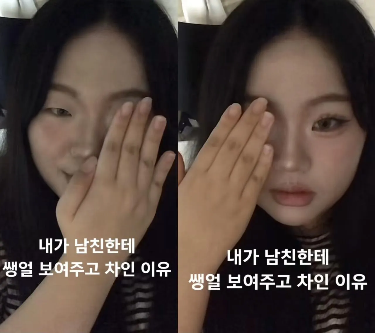 IMG_1727.jpeg 요즘 남여 외모격차때매 불평등을 느낀다는 여자들.JPG