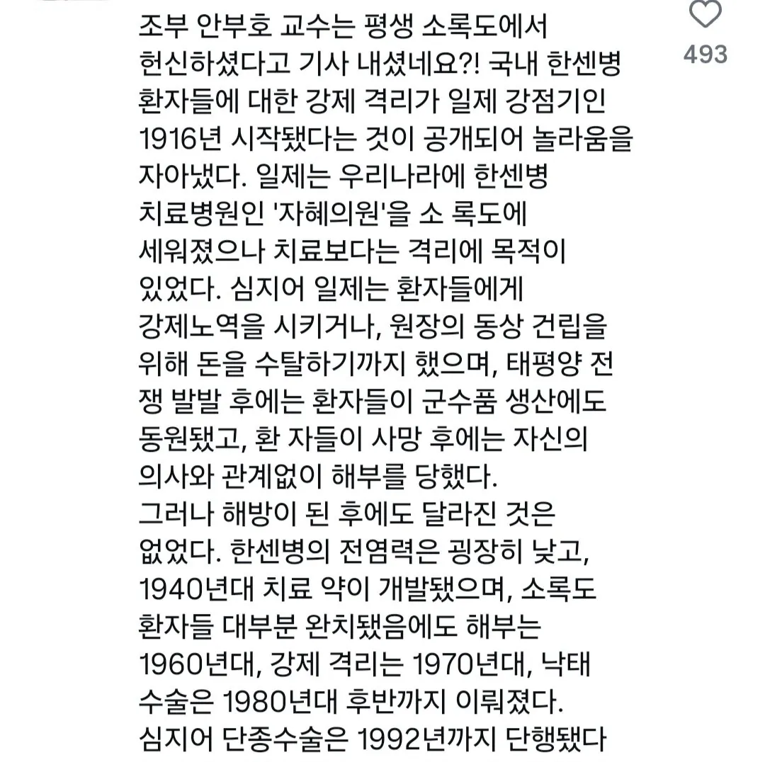 28508.jpg 배우 하영 인스타 댓글 근황 ㄷㄷㄷㄷㄷㄷ