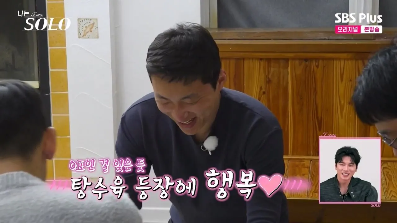 4pm.mp4_001403.538.jpg 어제자 나는솔로 오리탕 실종사건 발생 ㄷㄷㄷ