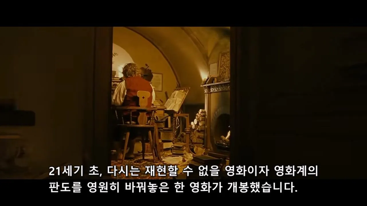 PORQUE SERIA IMPOSIBLE DE FILMAR EL SEÑOR DE LOS ANILLOS HOY_20260908_204056.995.jpg 오늘날 반지의제왕 같은 영화가 못나오는 이유 (스압)