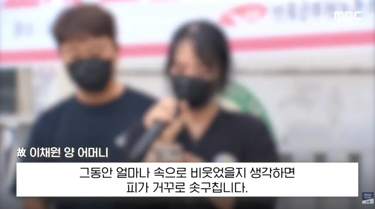 얼마나 우릴 비웃었겠나..피눈물 토하며 사형 (34).png 얼마나 우릴 비웃었겠나..피눈물 토하며 '사형' 유가족 엄벌 촉구 기자회견