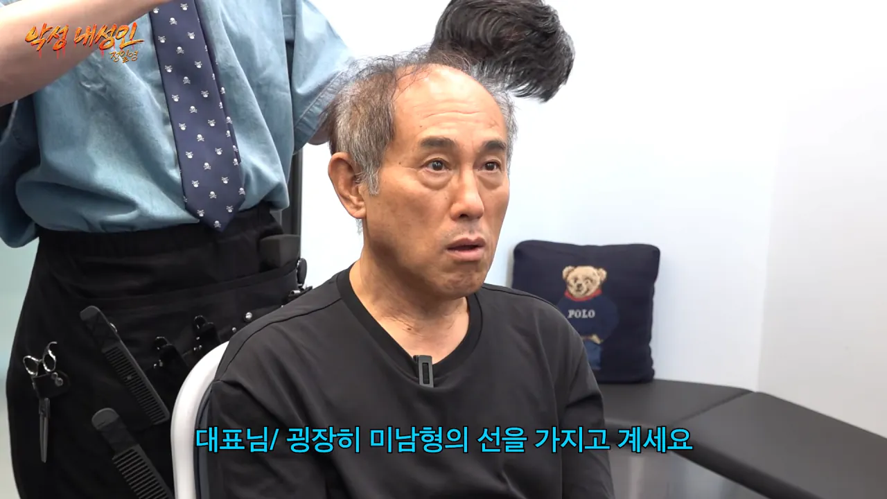 7.png 살면서 뚜껑 처음 덮어본다는 코리안트레버