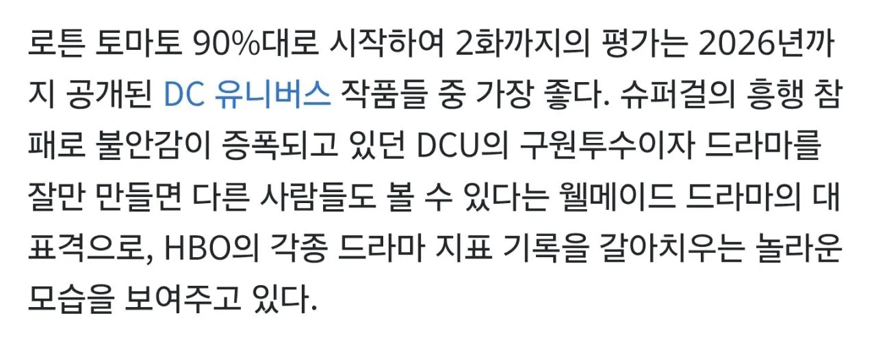 8968.jpg ㅈㄴ 아이러니한 그린랜턴 새 실사판 근황.jpg