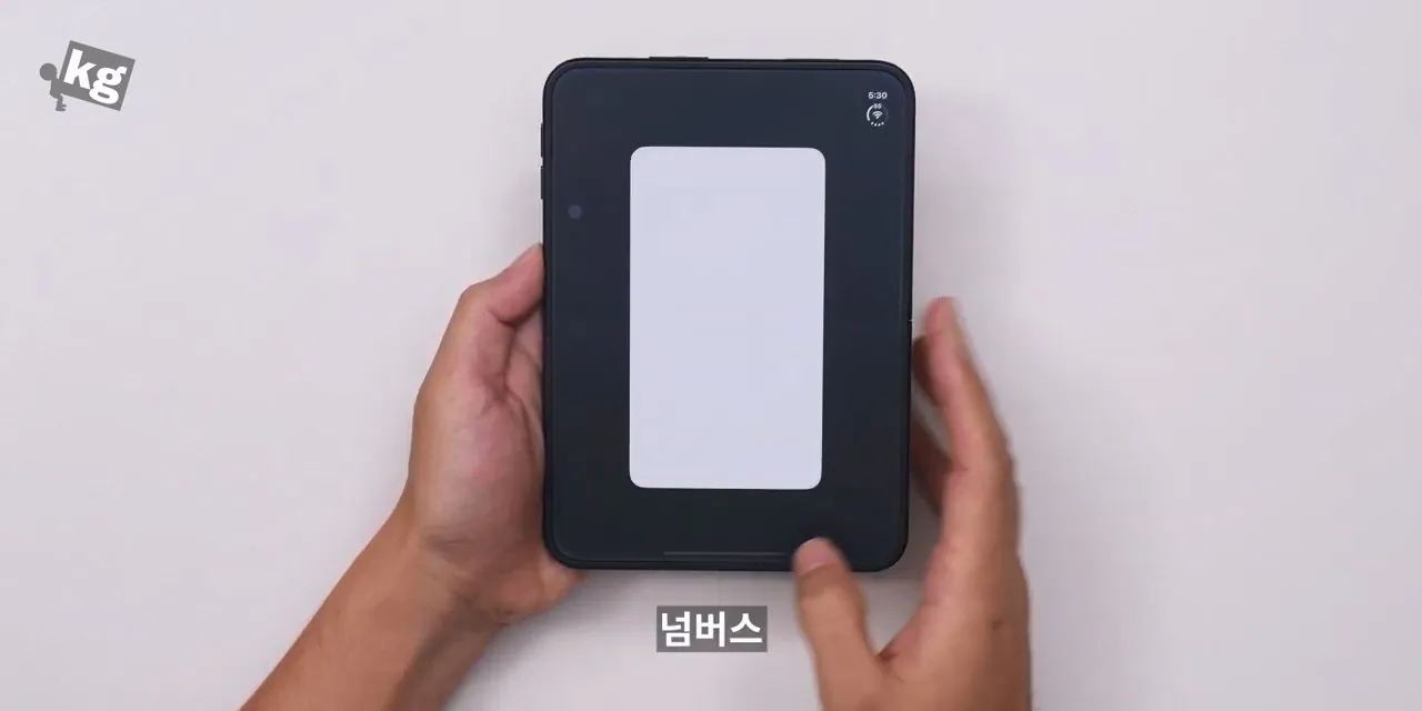 어떡하냐 아이폰 듀오 좋네....mp4_20261024_131708.548.jpg 아이폰 듀오 현재 앱 최적화 근황.jpg