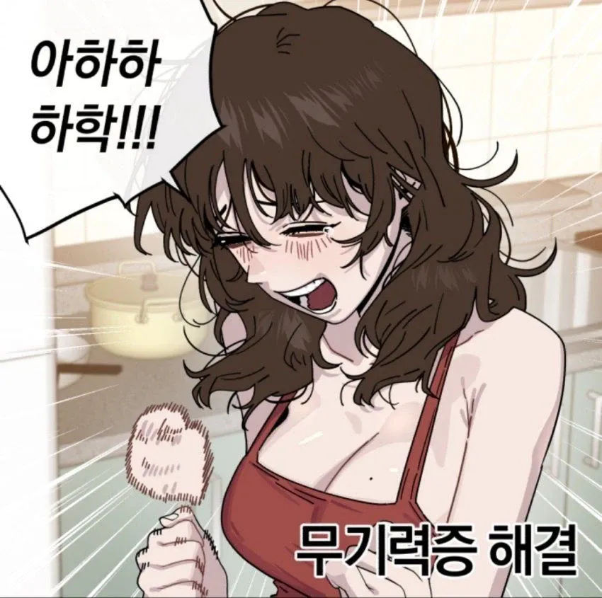 1000085044.webp 완결난 무직백수 계백순 근황.manhwa