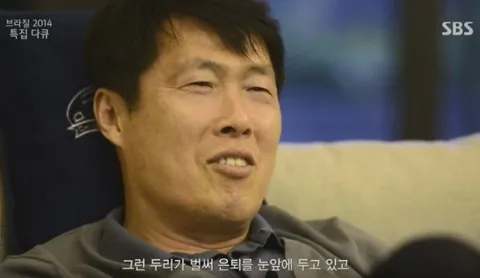다운로드 (11).png "제가 뭐 지성이만큼, 손흥민만큼 축구를 잘했으면..." “제가 뭐 지성이만큼, 손흥민만큼 축구를 잘했으면..”