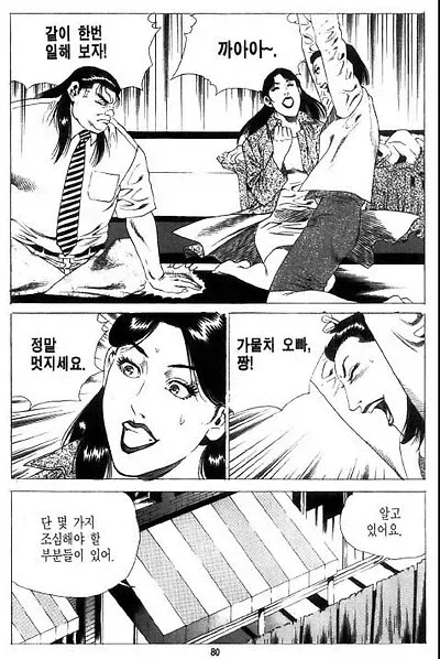 창녀촌 포주의 결단
