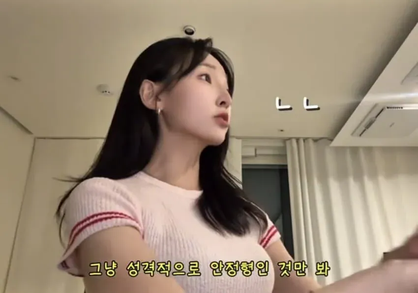 1000075777.webp 요즘 여자들이 말하는 이상형 '안정형 남자' 실체.jpg