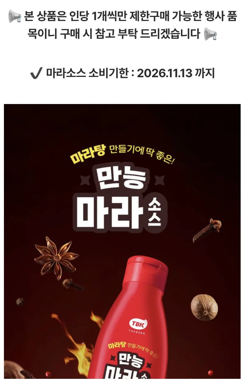 1786367869-1.jpeg ๋ฐฑ์ข
์ ๋๋ณธ์ฝ๋ฆฌ์ ๋นฝ๋ผ๋ฉด ๋ง๋ผ์์ค ํ๊ฒฉ์ธ์ผ ใทใท
