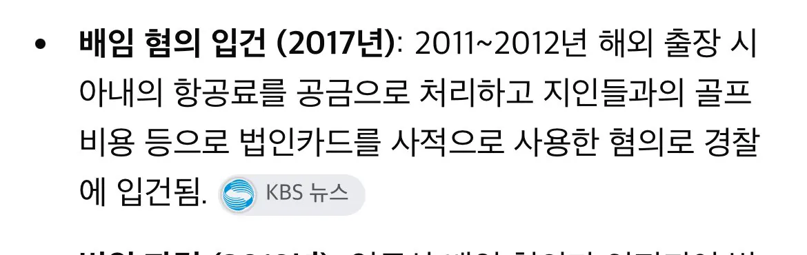 IMG_7669.jpeg 포텐글)정몽규가 심판 성접대 문화를 근절 시켰기는 개뿔